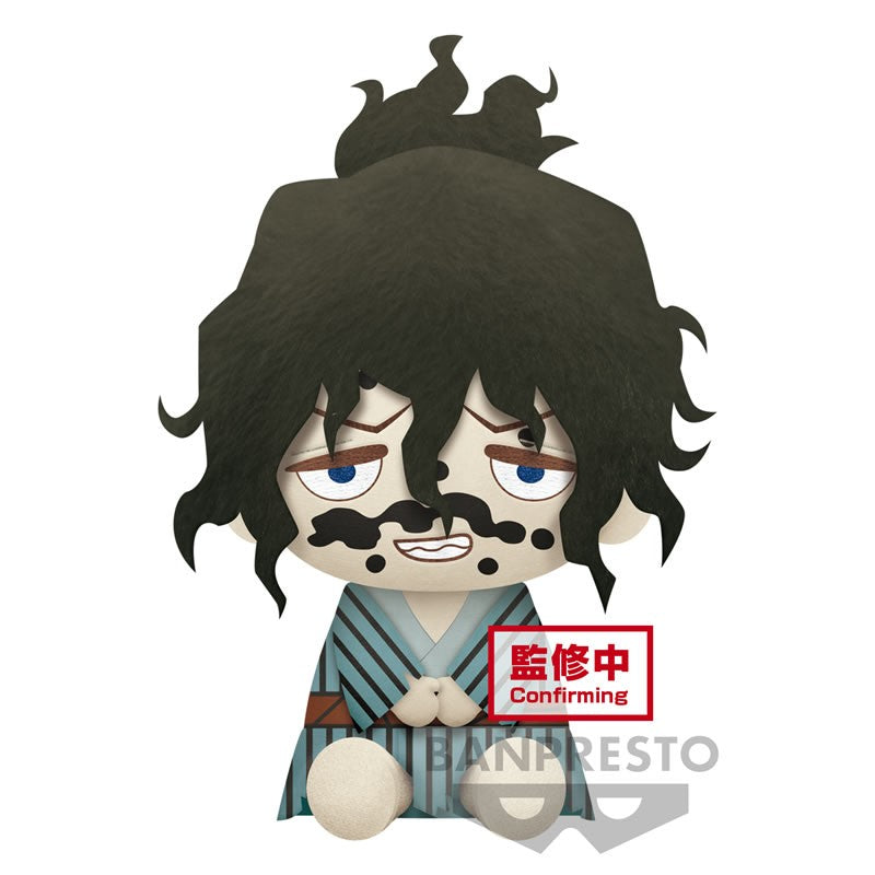 Isola dei Collezionisti - BANPRESTO 19251 - Demon Slayer: Kimetsu No Yaiba Big Plush Ume Gyutaro (B:Gyutaro) - 1