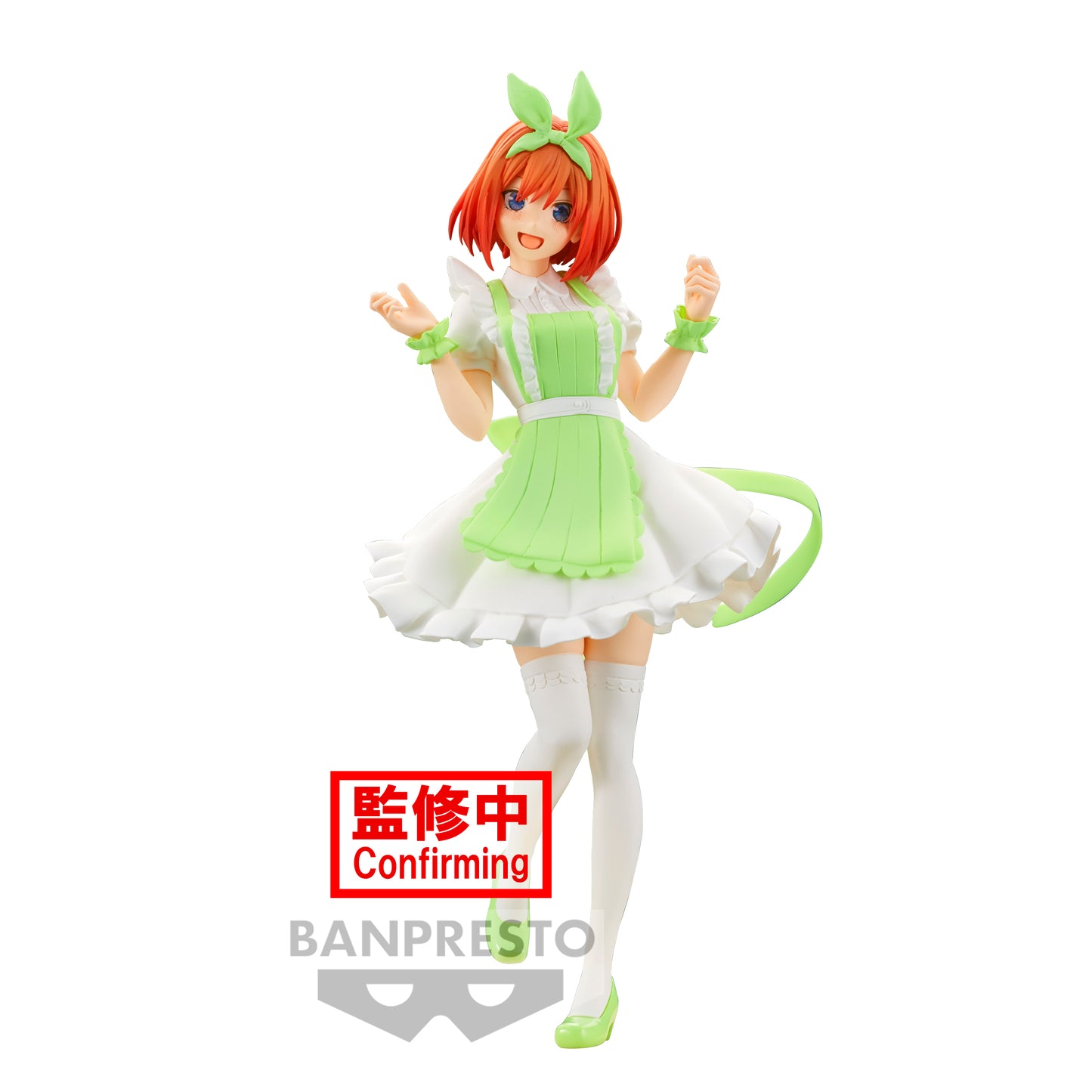 Isola dei Collezionisti - BANPRESTO 19429 - The Quintessential Quintuplets Movie Kyunties Yotsuba Nakano Figure Nursever. - 1