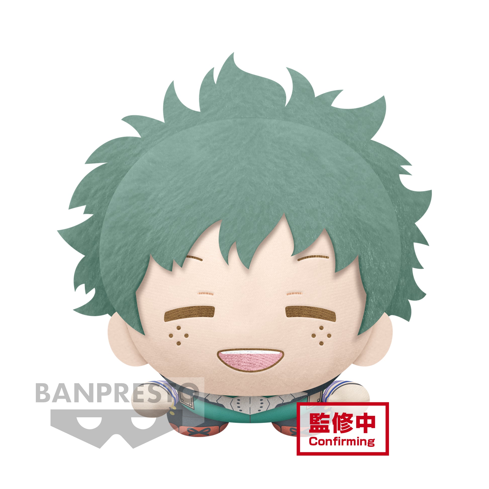 Isola dei Collezionisti - BANPRESTO 19469 - My Hero Academia Lying Down Big Plush Izuku Midoriya Katsuki Bakugo (A: Izuku Midoriya) - 1