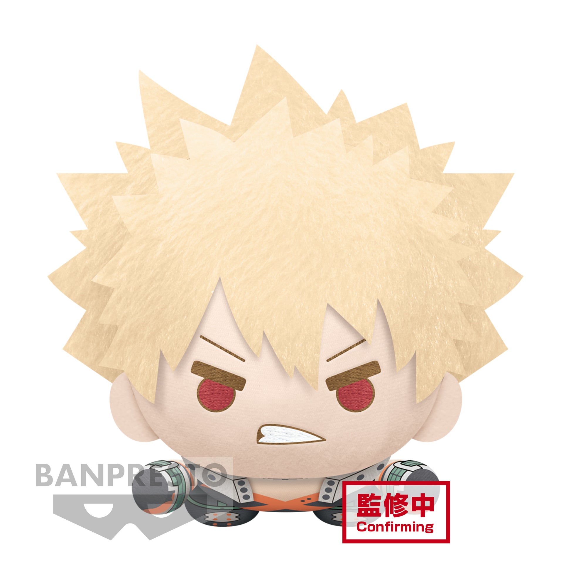 Isola dei Collezionisti - BANPRESTO 19470 - My Hero Academia Lying Down Big Plush Izuku Midoriya Katsuki Bakugo (B: Katsuki Bakugo) - 1