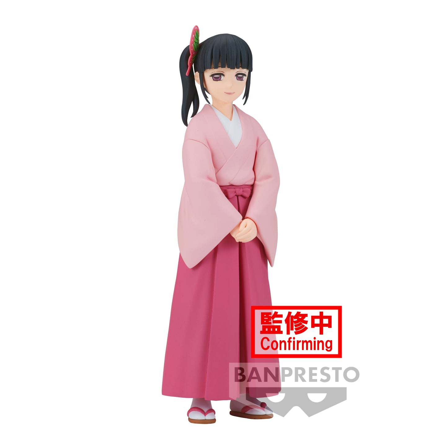 Isola dei Collezionisti - BANPRESTO 88155 - Demon Slayer: Kimetsu no Yaiba FIGURE vol.39 - 1