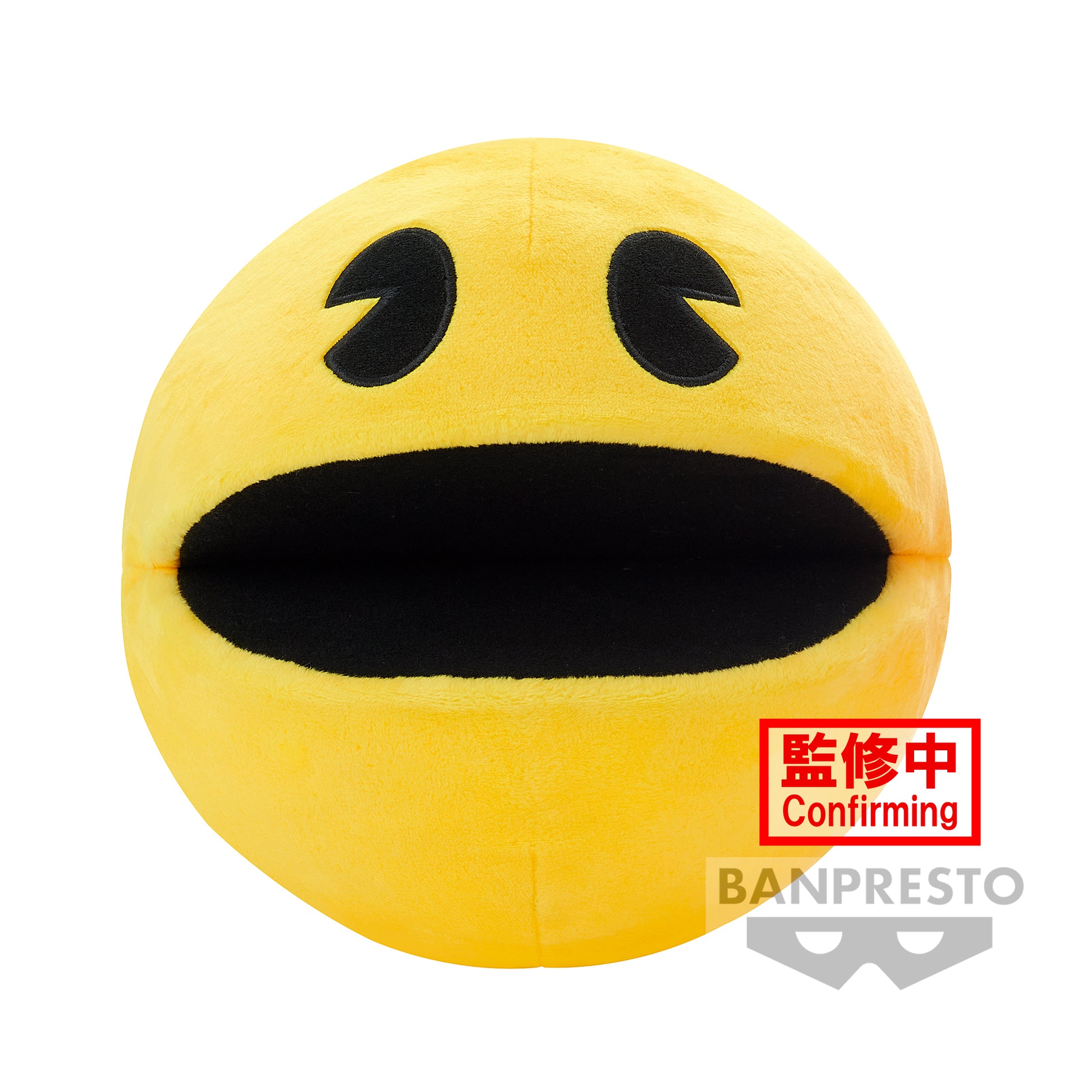 Isola dei Collezionisti - BANPRESTO 88913 - Pac-Man Big Plush (A:Pac-Man) - 1