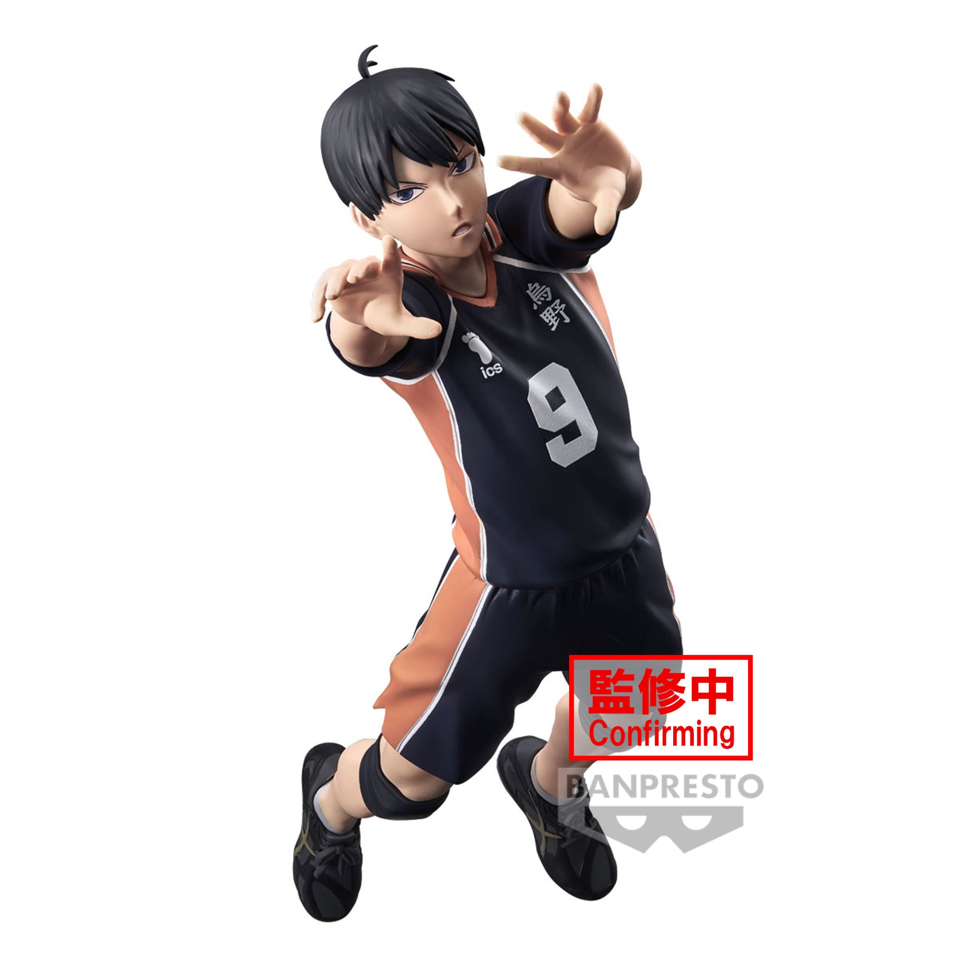 Isola dei Collezionisti - BANPRESTO 89075 - Haikyu!! Posing Figure - Tobio Kageyama - 1