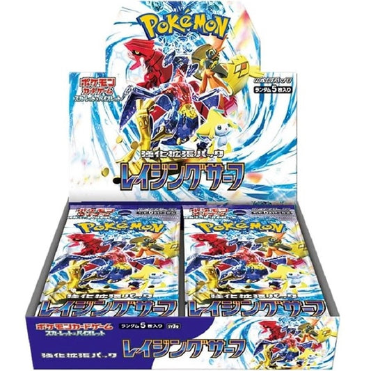 Isola dei Collezionisti - POKEMON - Raging Surf (display 30 buste) - JAP - 1