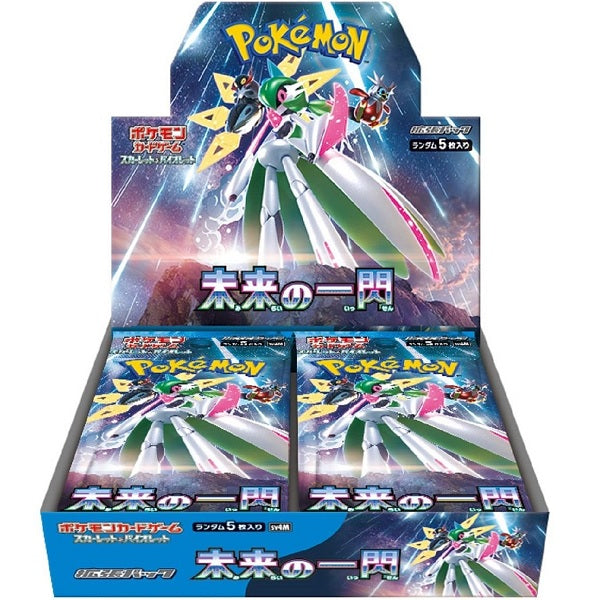 Isola dei Collezionisti - POKEMON - Future Flash Display (30 buste) - JAP - 1