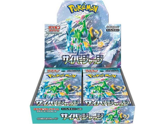 Isola dei Collezionisti - POKEMON - Cyber Judge Display (30 buste) - JAP - 1