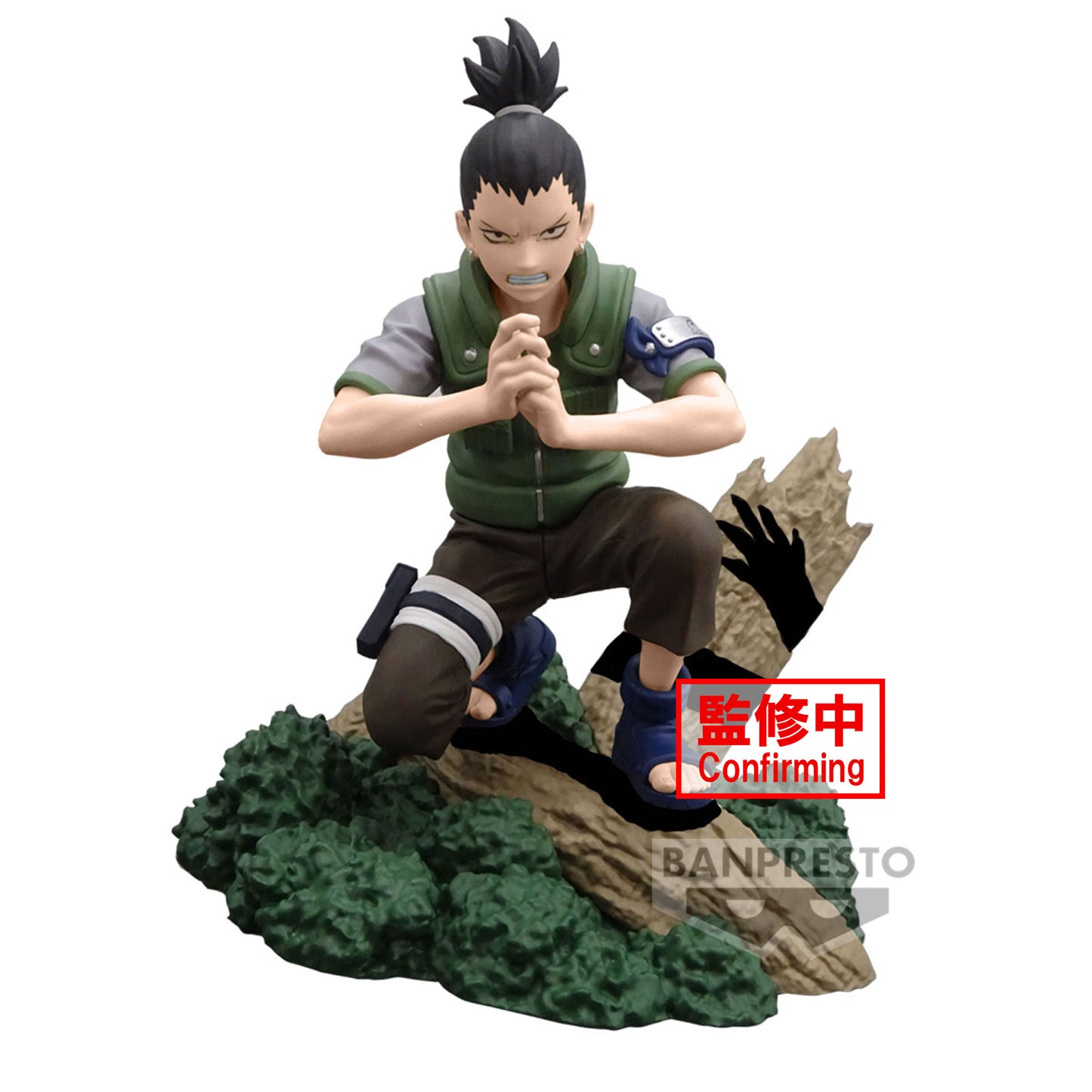 Isola dei Collezionisti - BANPRESTO 89439 - Naruto Memorable Saga - Nara Shikamaru - 1