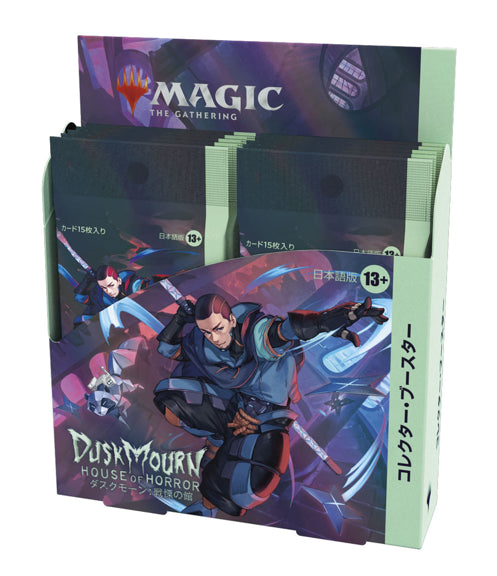 Isola dei Collezionisti - Magic: The Gathering - Duskmourn House of Horrors Collector's Booster Display (12 buste) - JAP - 1