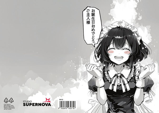 Isola dei Collezionisti - BIGLIETTO AUGURI - BA12 - MANGA MAID - 2