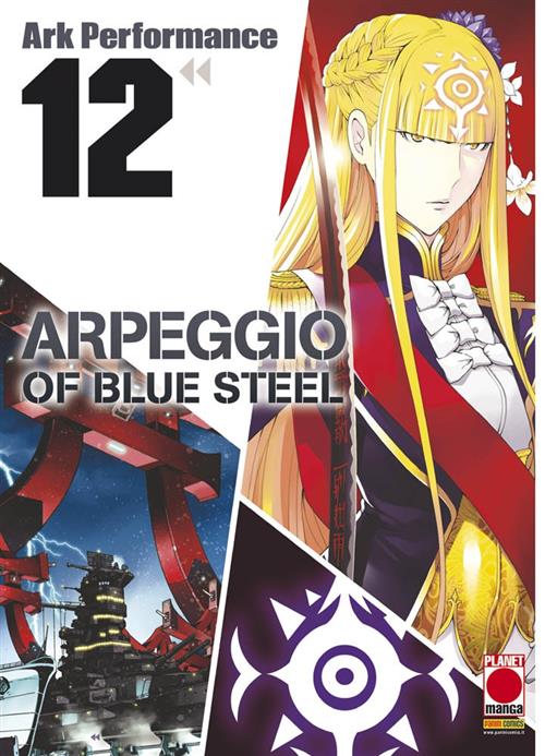 Isola dei Collezionisti - ARPEGGIO OF BLUE STEEL 12 - 1