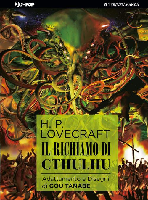 Isola dei Collezionisti - IL RICHIAMO DI CTHULHU - LOVECRAFT - 1