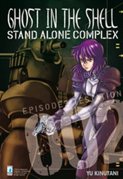 Isola dei Collezionisti - GHOST IN THE SHELL STAND ALONE COMPLEX 2 - 1