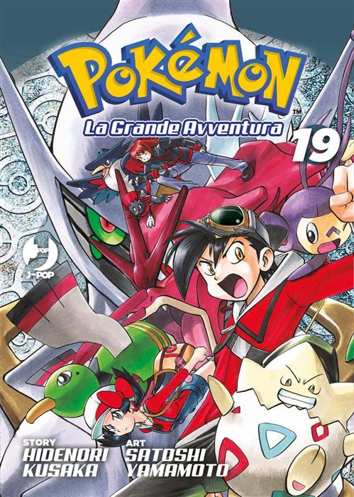 Isola dei Collezionisti - POKEMON LA GRANDE AVVENTURA VOL. 19 - 1