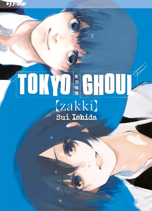 Isola dei Collezionisti - TOKYO GHOUL - ZAKKI - ARTBOOK - 1