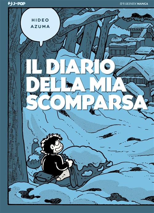 Isola dei Collezionisti - IL DIARIO DELLA MIA SCOMPARSA - 1