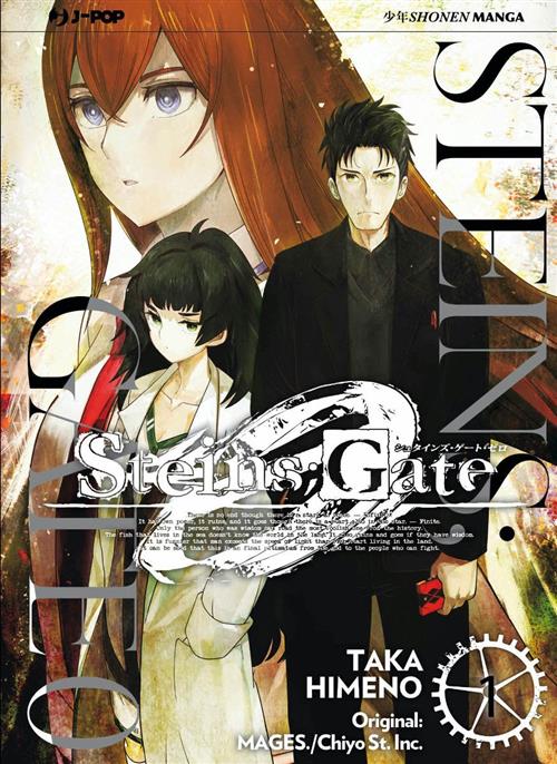 Isola dei Collezionisti - STEINS GATE ZERO 1 - 1