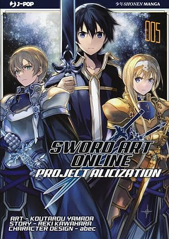 Isola dei Collezionisti - SWORD ART ONLINE - ALICIZATION 5 - 1