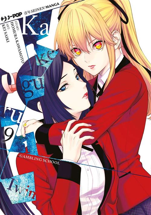 Isola dei Collezionisti - KAKEGURUI TWIN 9 - 1