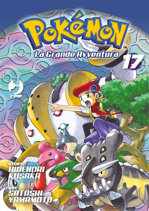 Isola dei Collezionisti - POKEMON LA GRANDE AVVENTURA VOL. 17 - 1