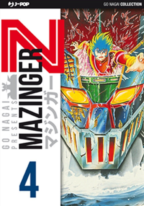 Isola dei Collezionisti - MAZINGER Z (JPOP) 4 (bianco) - 1