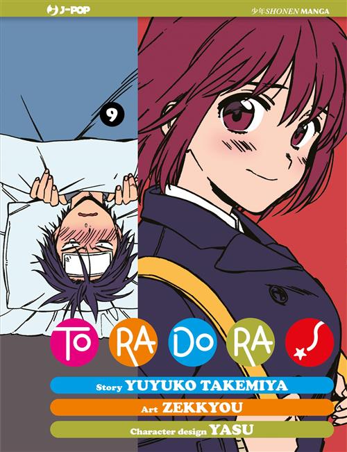 Isola dei Collezionisti - TORADORA! 9 - 1