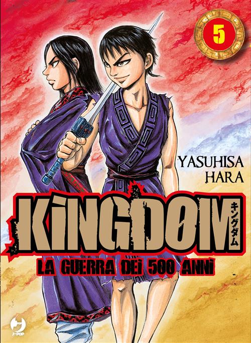 Isola dei Collezionisti - KINGDOM (JPOP) 5 - 1