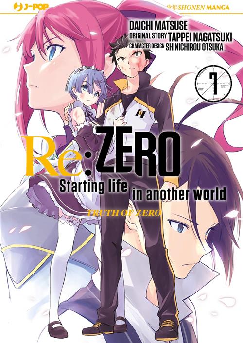 Isola dei Collezionisti - RE:ZERO STAGIONE III - TRUTH OF ZERO 7 - 1