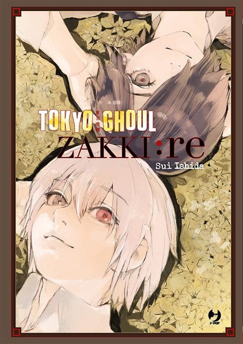 Isola dei Collezionisti - TOKYO GHOUL - ZAKKI:RE - ARTBOOK - 1