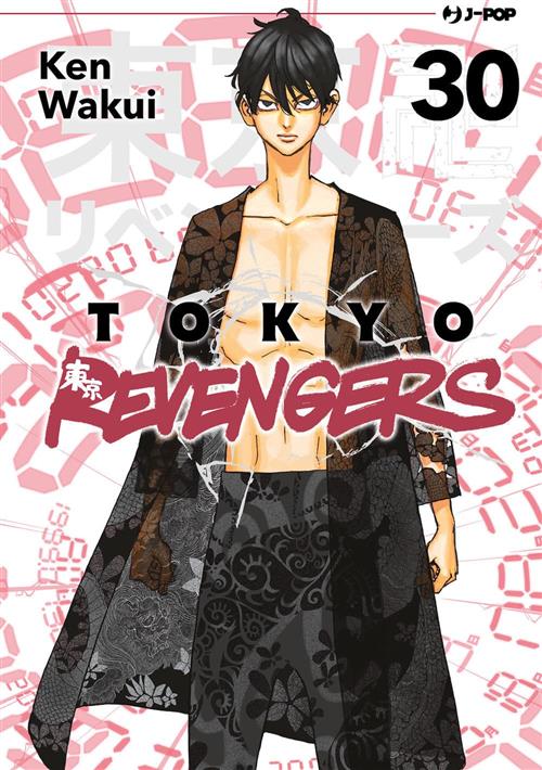 Isola dei Collezionisti - TOKYO REVENGERS 30 - 1