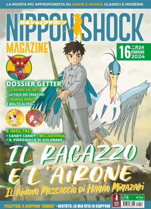 Isola dei Collezionisti - NIPPON SHOCK MAGAZINE 16 - 1