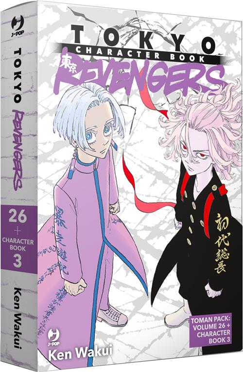 Isola dei Collezionisti - TOKYO REVENGERS TOMAN PACK - VOL. 26 + CHARACTER BOOK 3 - PACK - 1