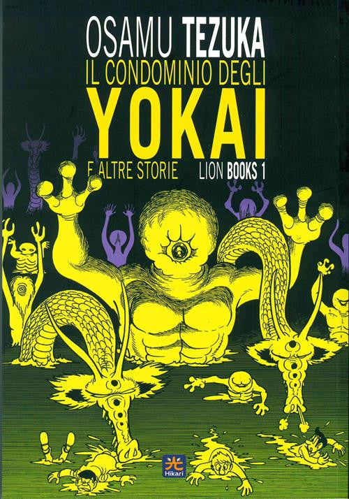 Isola dei Collezionisti - IL CONDOMINIO DEGLI YOKAI E ALTRE STORIE - LIONS BOOK 1 - 1