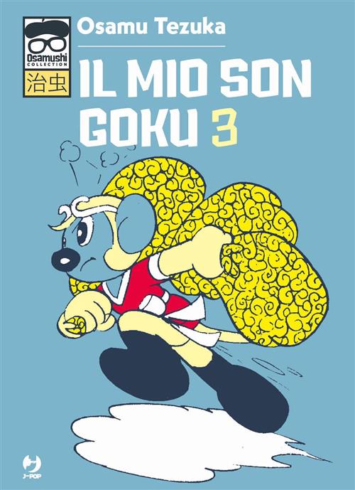 Isola dei Collezionisti - IL MIO SON GOKU 3 - 1