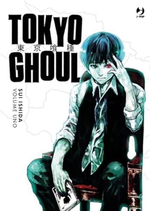 Isola dei Collezionisti - TOKYO GHOUL DELUXE VOL.1 - 1