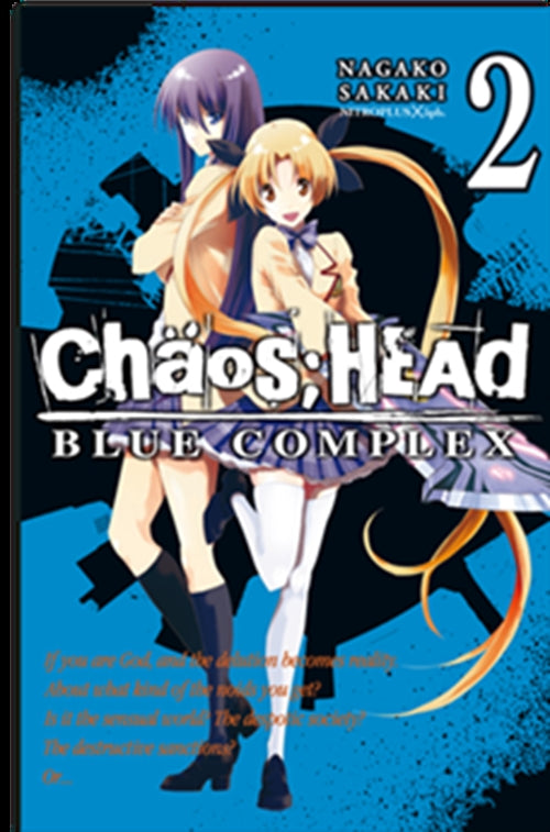 Isola dei Collezionisti - CHAOS;HEAD BLUE COMPLEX 2 - 1