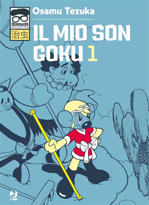 Isola dei Collezionisti - IL MIO SON GOKU 1 - 1