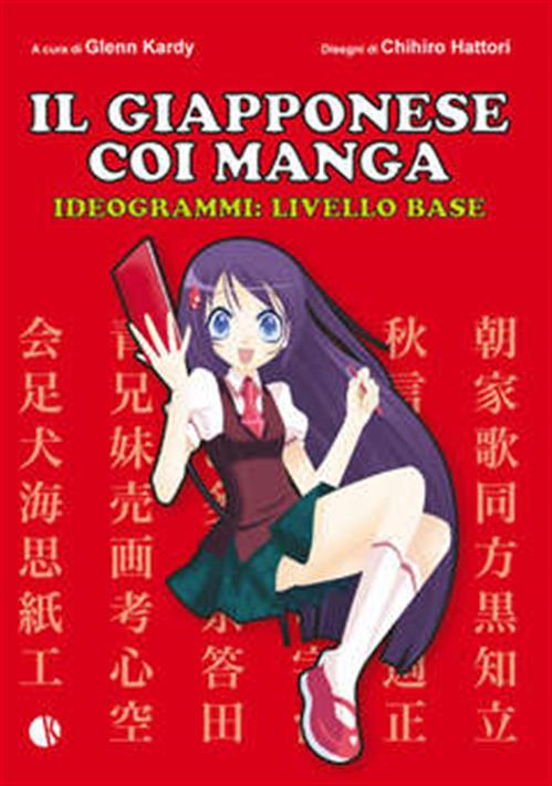 Isola dei Collezionisti - IL GIAPPONESE COI MANGA 1 - IDEOGRAMMI: LIVELLO BASE - 1