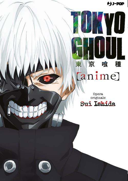 Isola dei Collezionisti - TOKYO GHOUL ANIME BOOK - 1