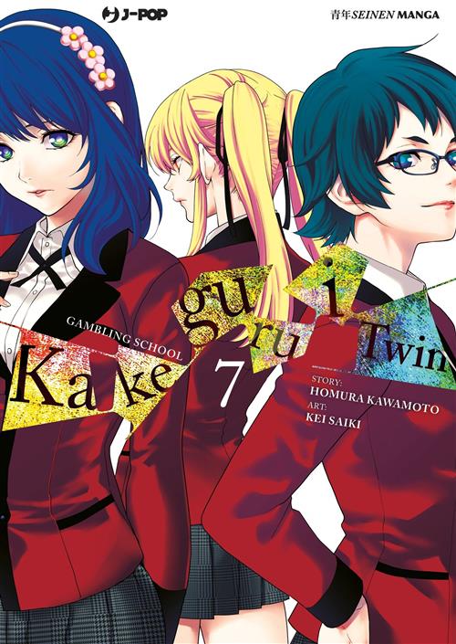 Isola dei Collezionisti - KAKEGURUI TWIN 7 - 1