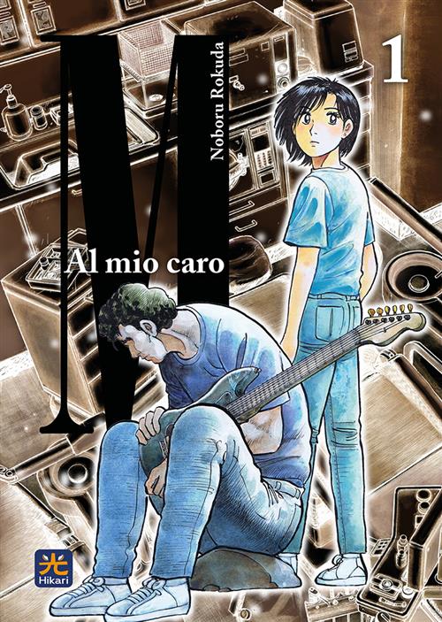 Isola dei Collezionisti - AL MIO CARO M VOL.1 - 1