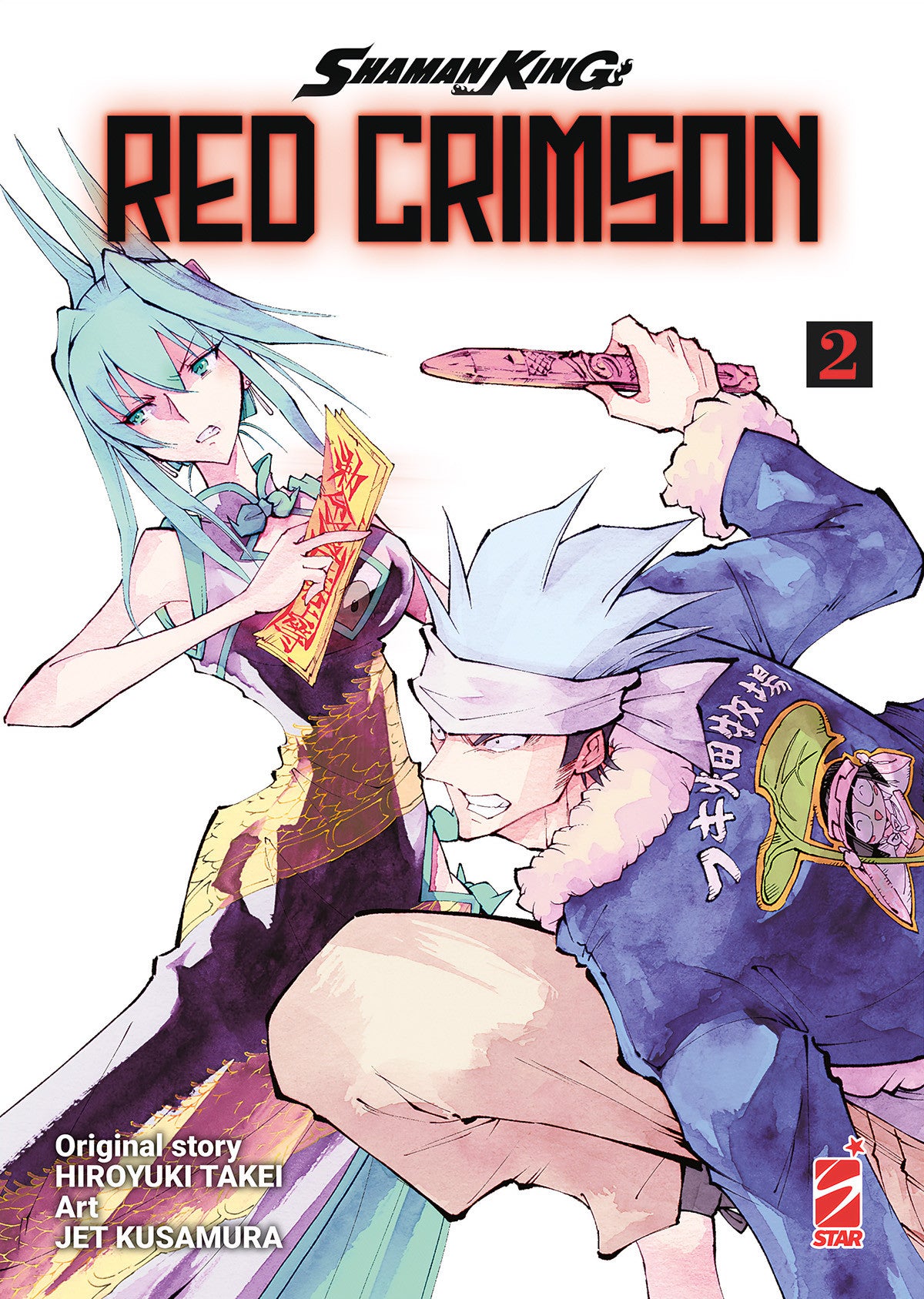 Isola dei Collezionisti - SHAMAN KING: RED CRIMSON VOL.2 (DI 4) - 1