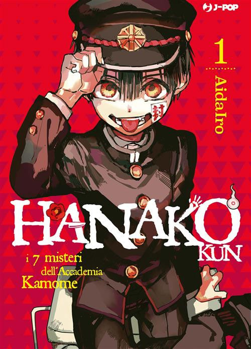 Isola dei Collezionisti - HANAKO KUN 1 - 1