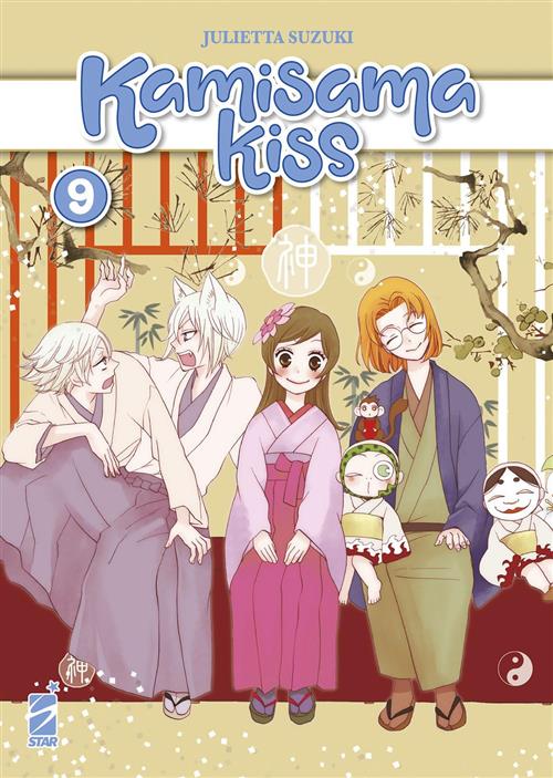 Isola dei Collezionisti - KAMISAMA KISS - NEW EDITION VOL.9 - 1