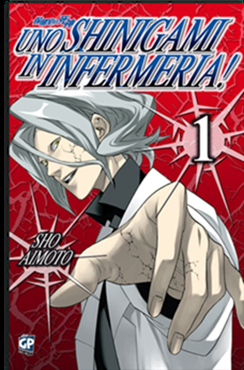 Isola dei Collezionisti - UNO SHINIGAMI IN INFERMERIA 1 - 1