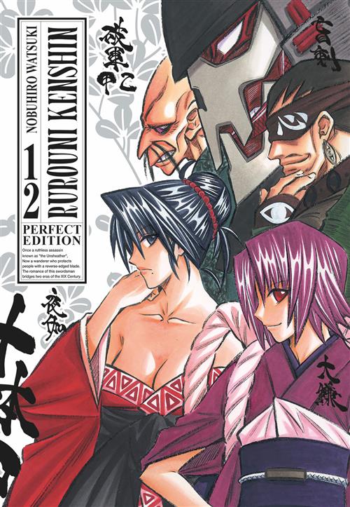 Isola dei Collezionisti - RUROUNI KENSHIN PERFECT EDITION 12 (DI 22) - 1