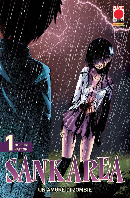 Isola dei Collezionisti - SANKAREA - UN AMORE DI ZOMBIE 1 - 1