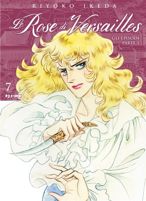 Isola dei Collezionisti - LADY OSCAR COLLECTION - LE ROSE DI VERSAILLES 7 - ENCORE: EPISODI PARTE I - 1