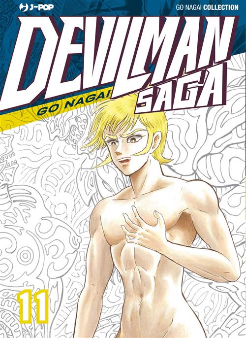 Isola dei Collezionisti - DEVILMAN SAGA 11 - 1