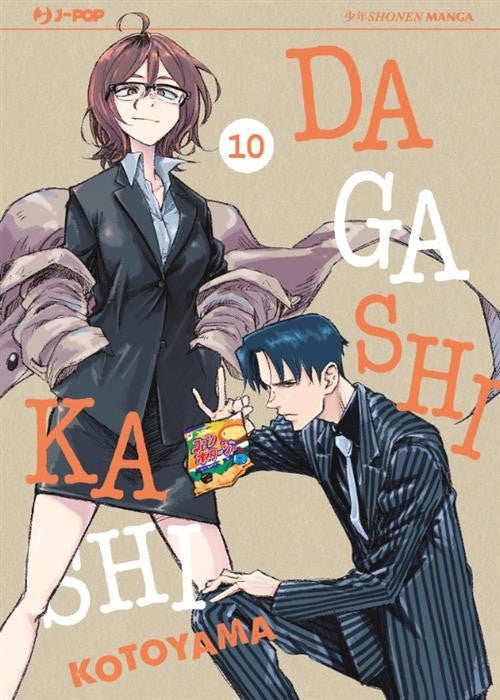 Isola dei Collezionisti - DAGASHI KASHI 10 - 1