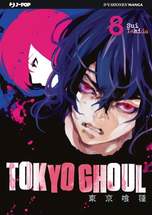 Isola dei Collezionisti - TOKYO GHOUL 8 - 1